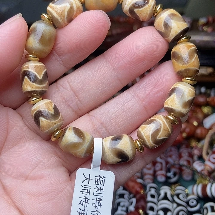 玛瑙/玉髓未镶嵌手链