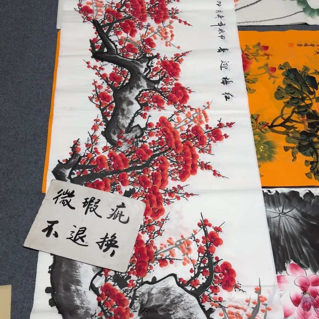 国画晓彤美术馆直播间