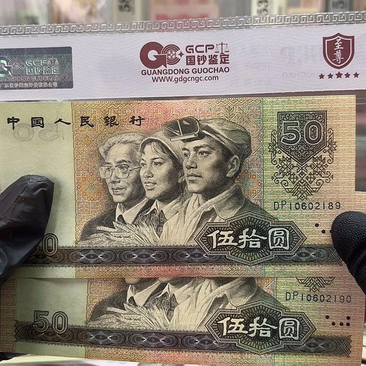 9050、2连无3457朦朦胧号金星绿波