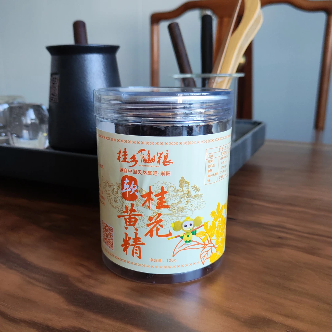 桂乡仙粮桂花软黄精100克