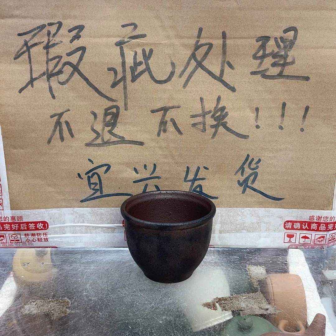 茶壶紫砂宜兴紫砂壶瑕疵