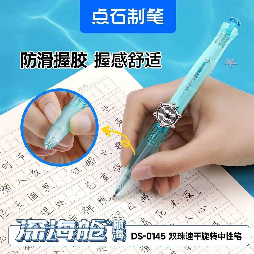 发3支航海舱黑杆➕白杆➕天蓝杆，到手3支黑墨