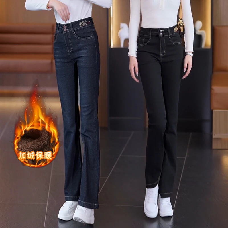 牛仔裤加绒加厚胖MM时尚修身大码2025春秋冬简约喇叭长裤女