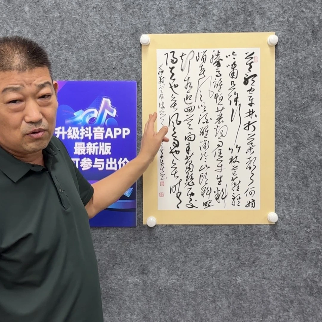 国画书法作品hjc老师