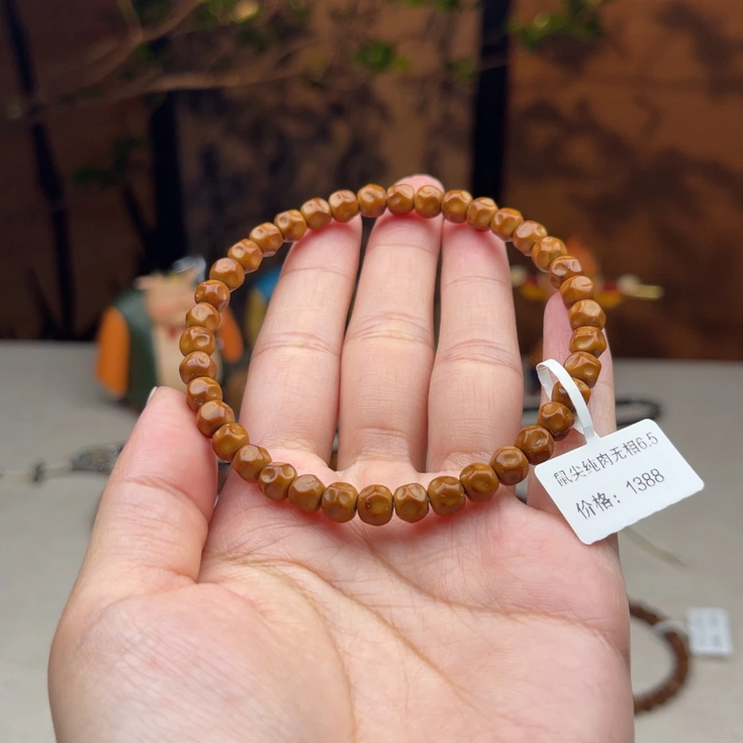 紫金鼠手串6.5鼠尖纯肉无相