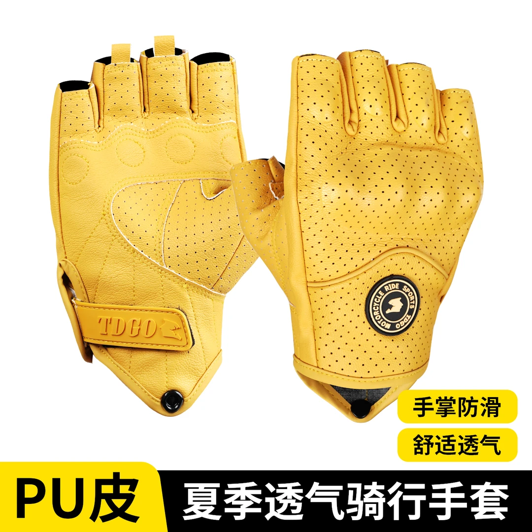 摩托车半指骑行手套男夏季透气防护机车薄款防摔电动车手套女装备