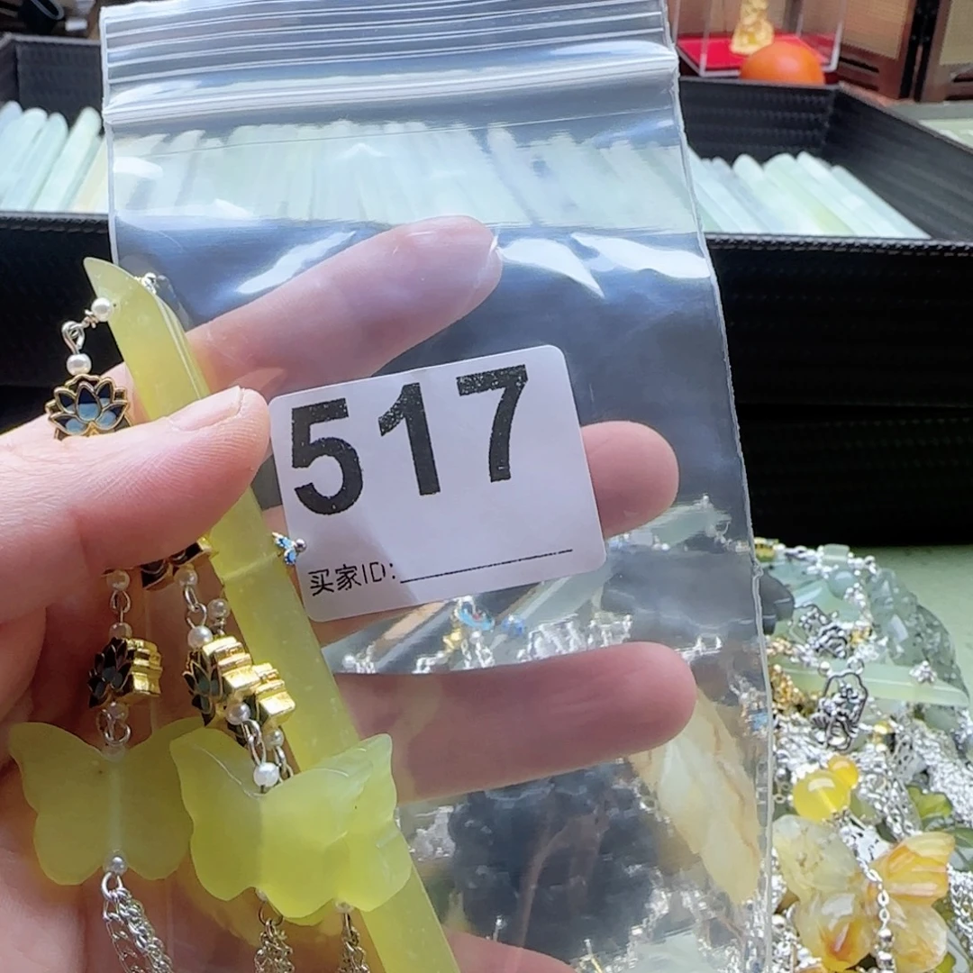 小***柴蛇纹石玉未镶嵌发饰