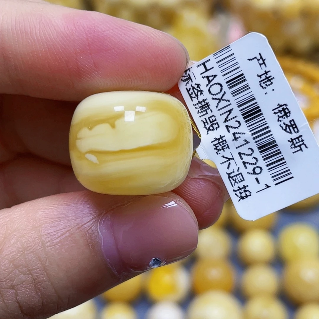 蜜蜡未镶嵌裸石18.4*15.1mm