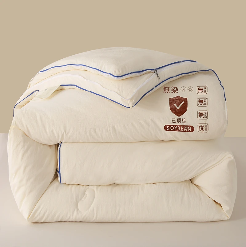 四季通用！超柔软！二合一大豆纤维子母被加厚全棉被子冬被春秋棉被