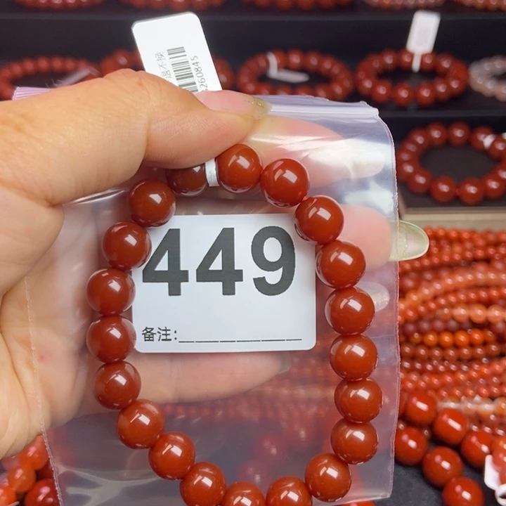 玛瑙/玉髓手串未镶嵌海****啊