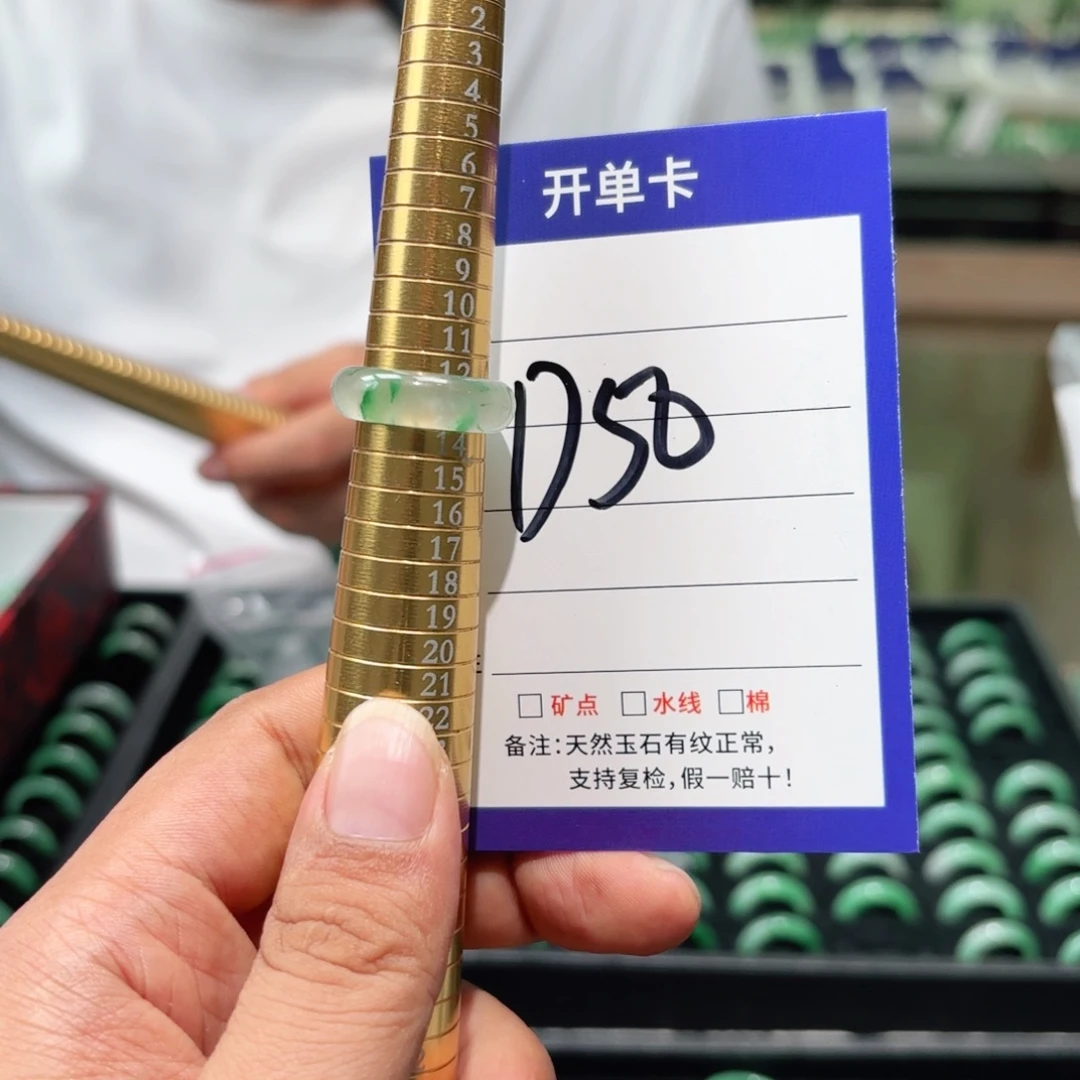 石英质玉未镶嵌戒指13