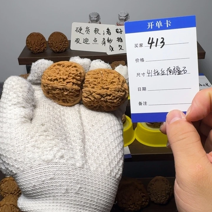 桃核吊坠41拉丝南疆高炮