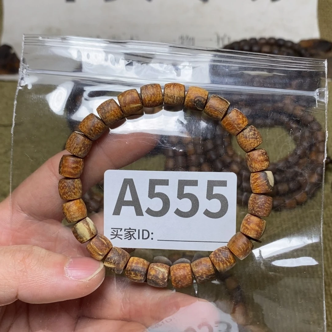 贡木手串/手链555印贡0.8/25