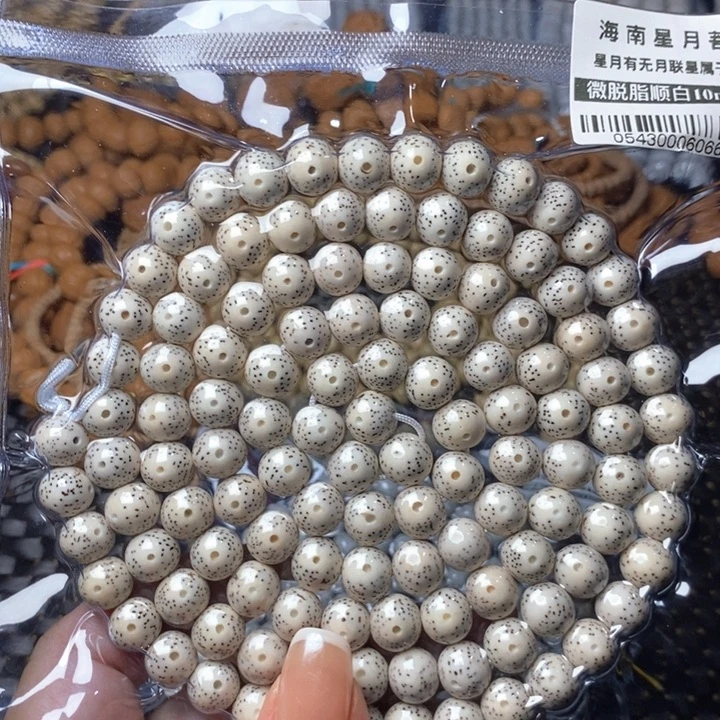 吊坠星月菩提0543圆10不足尺