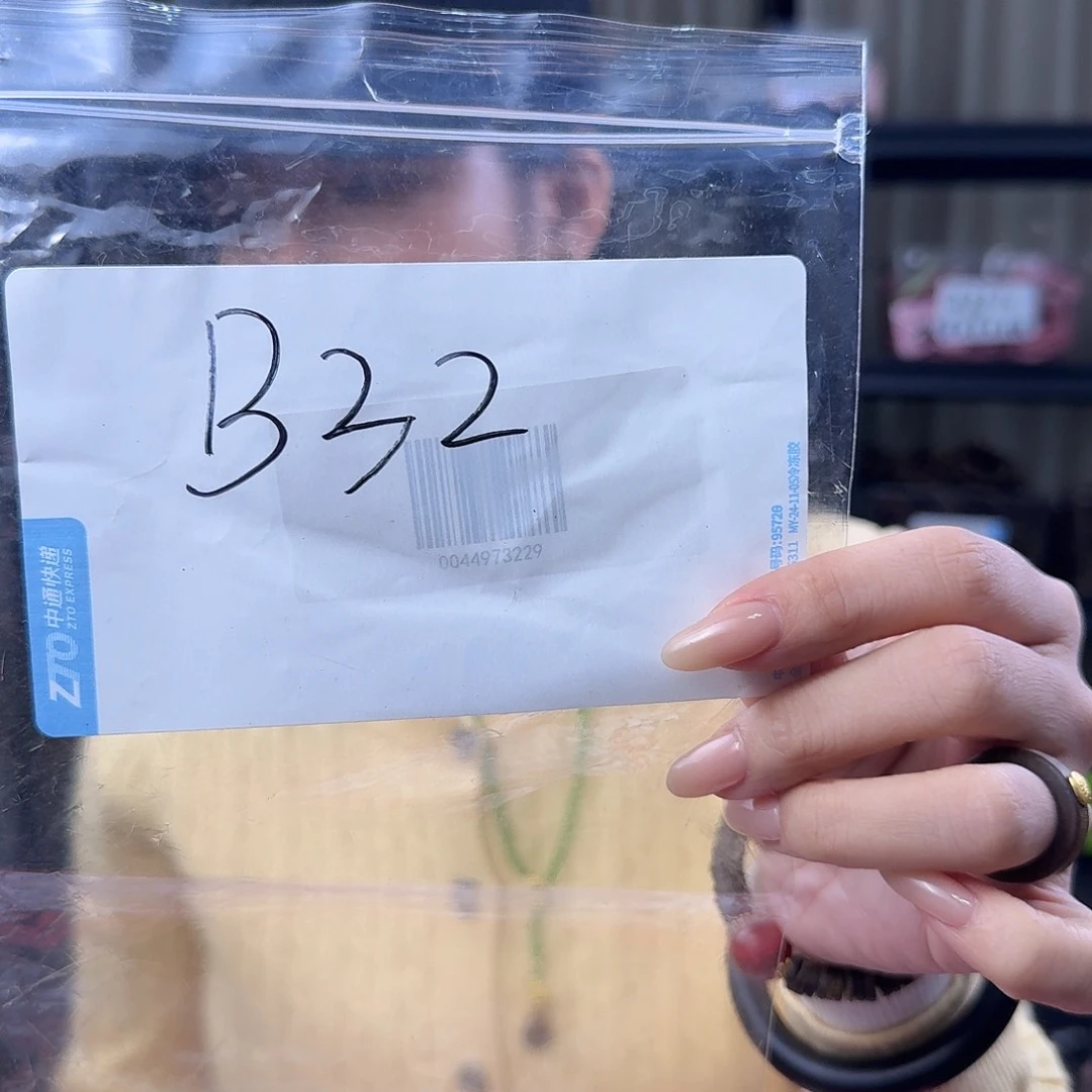 沉香沉香碎屑B32多样性发一
