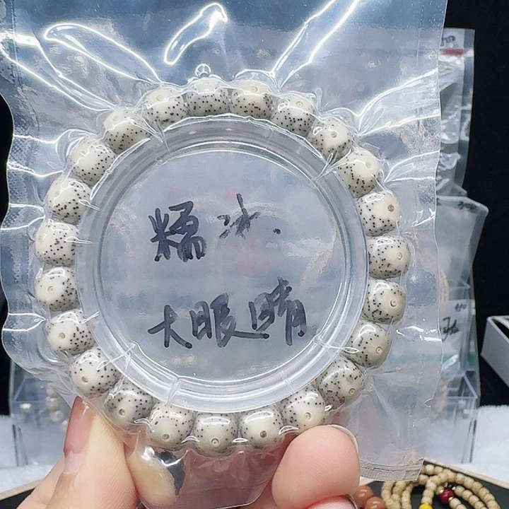 吊坠星月菩提10.9糯冰大眼睛