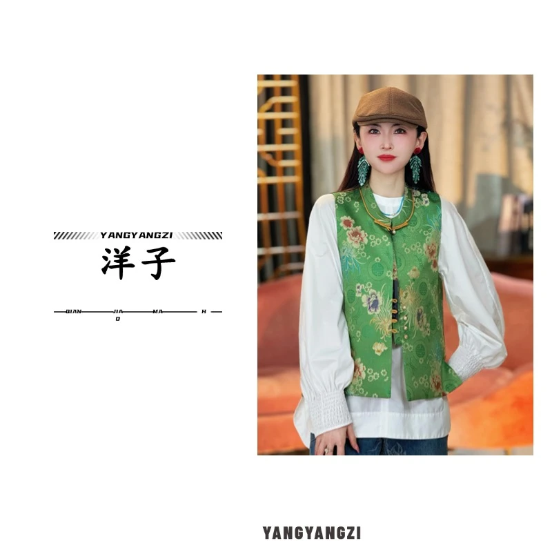 【春晓-媛媛服饰】新中式国风定制高级桑蚕丝时尚百搭马甲HF-870021