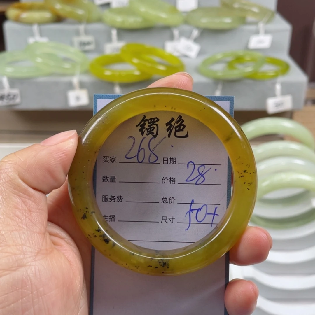 【闪购商品】蛇纹石玉手镯未镶嵌