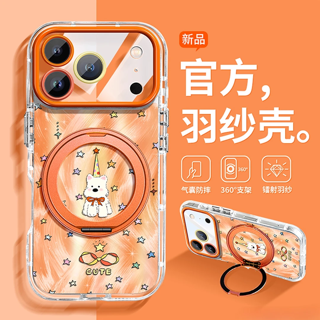 适用苹果17promax手机壳支点卡通iPhone16pro可爱西高地15新款磁