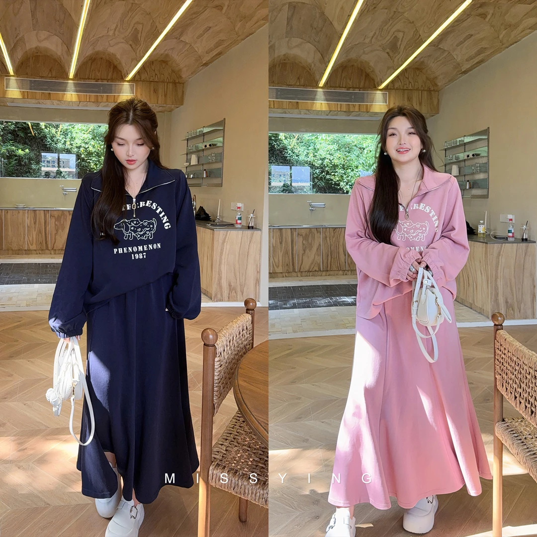 应小姐【时间旅人】微胖大码秋季显瘦休闲风连帽小狗卫衣+鱼尾半裙