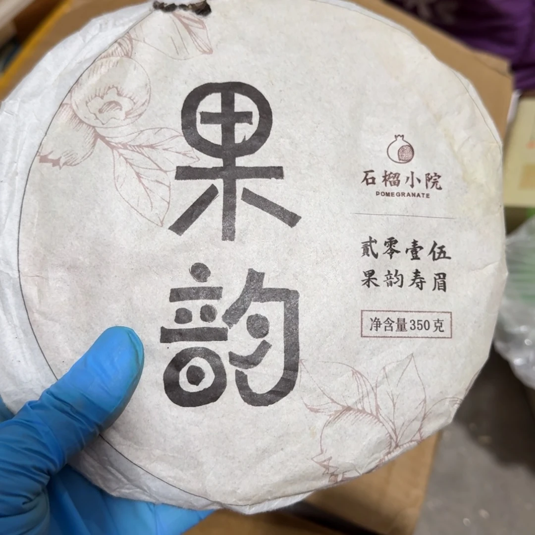 彬***）杂色豆（科檀/科特迪瓦檀木）