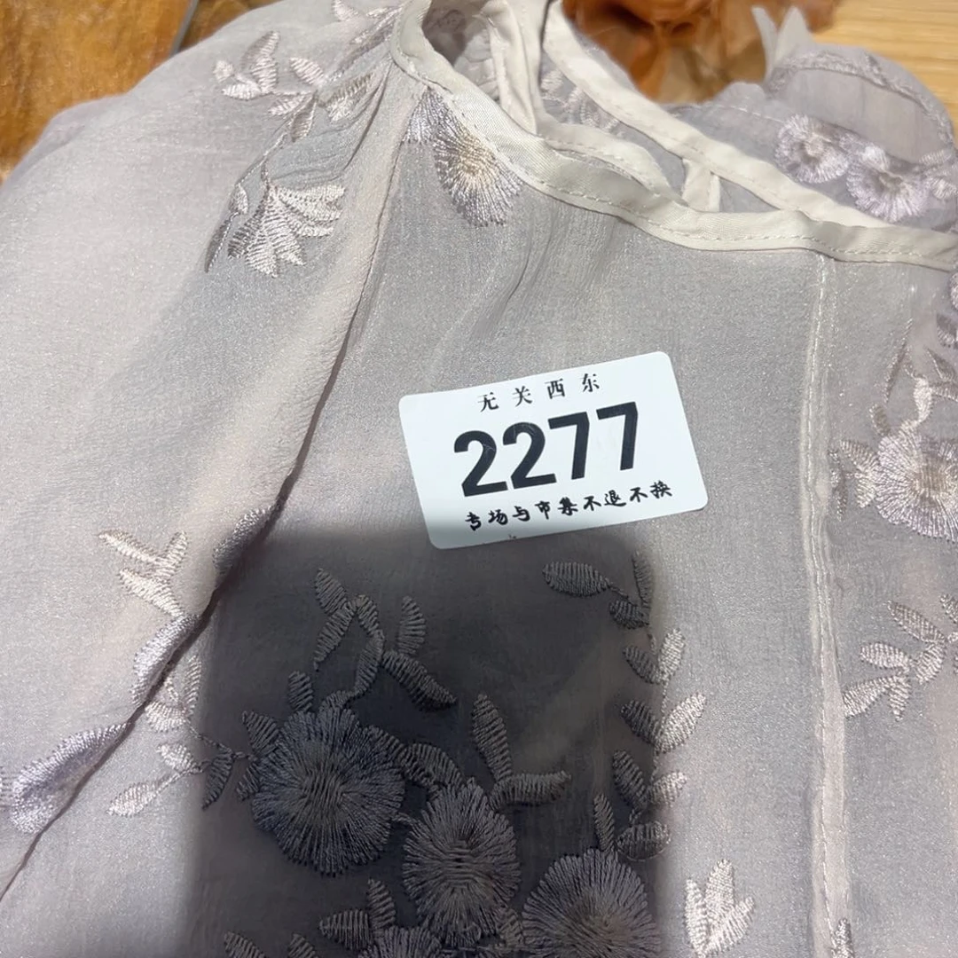 山野听溪老师专场开播啦暗*