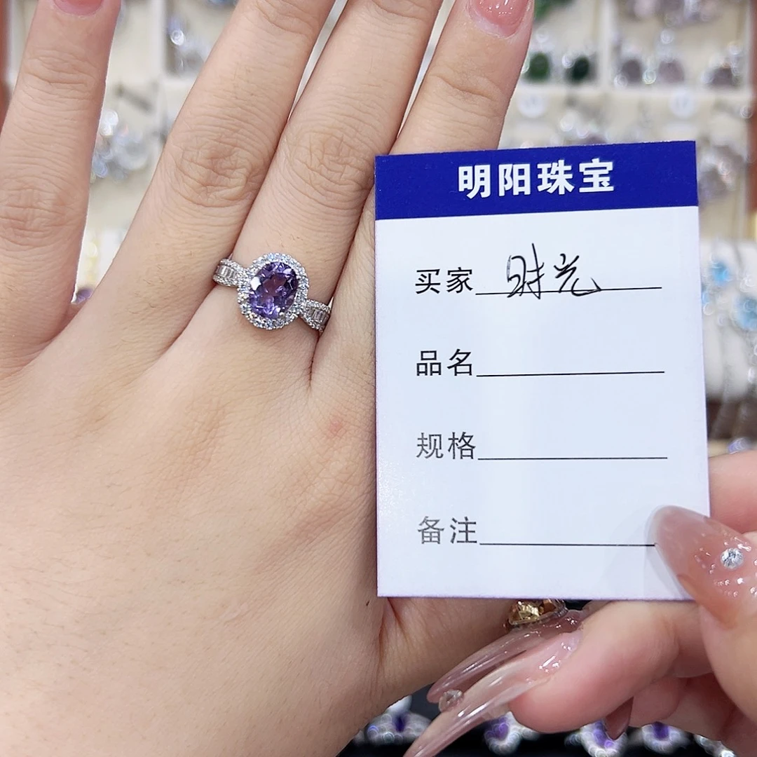戒指银S925镶嵌紫晶