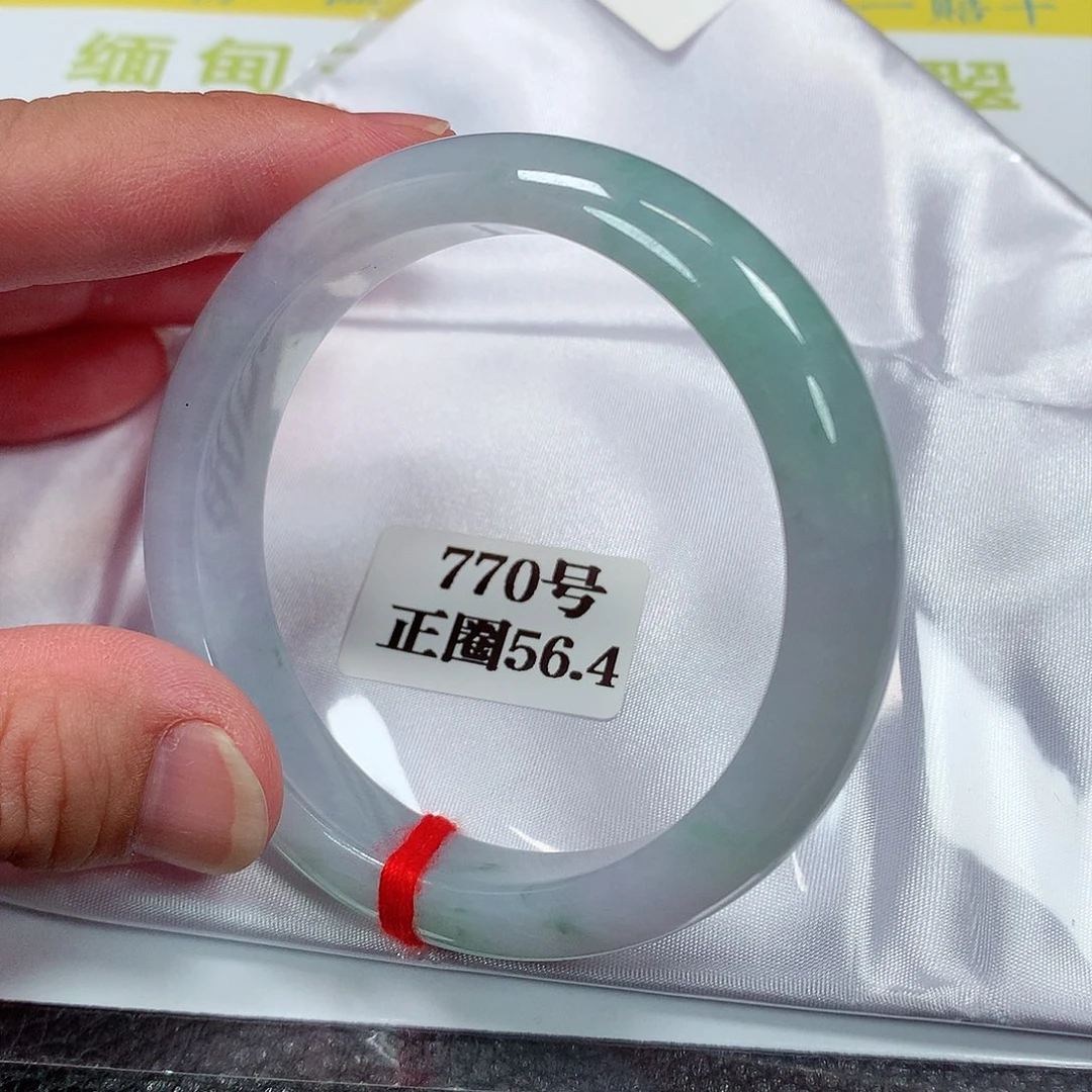 【闪购商品】未镶嵌手镯翡翠770号