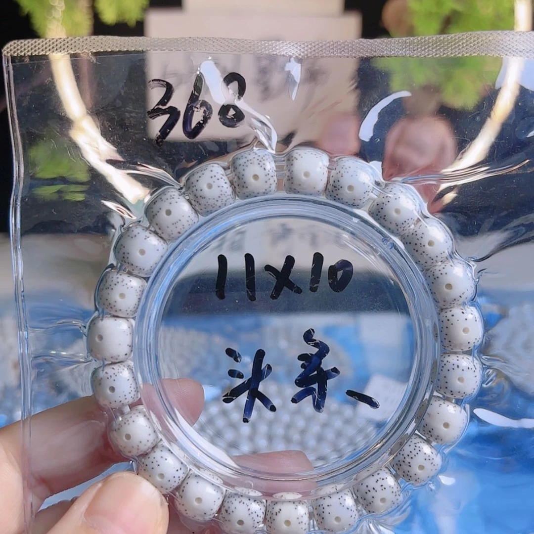 【闪购商品】星月菩提吊坠头**的