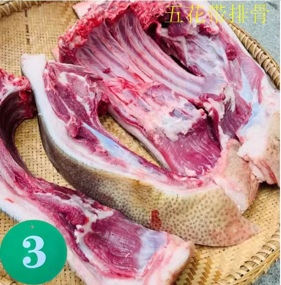 高山散养跑山黑猪猪排骨5斤