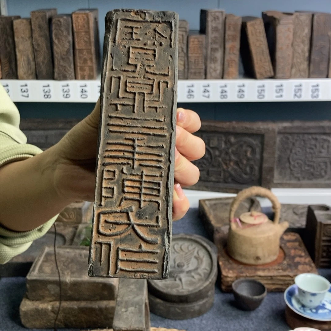 中****志古砖雕刻壶承砚台