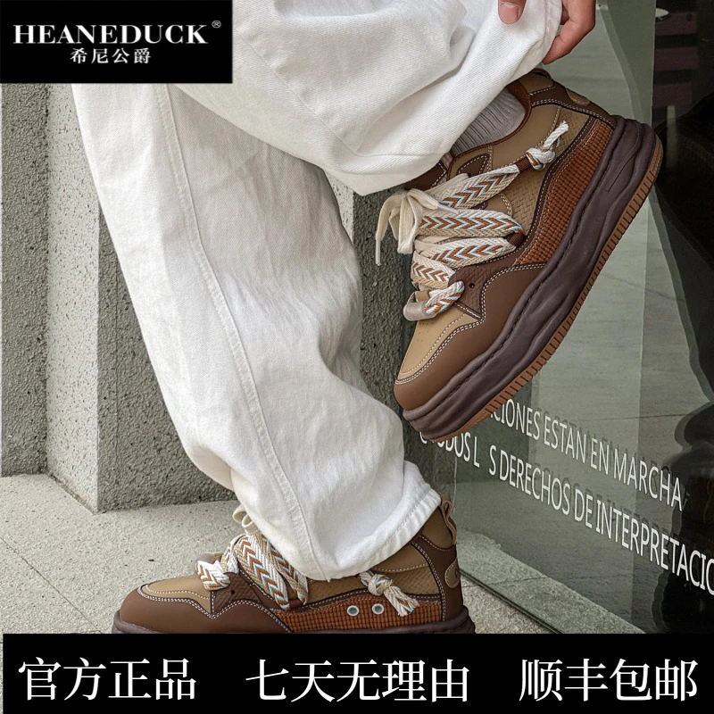 HEANEDUCK潮流溶解增高鞋板鞋2025新款鞋子男鞋小众面包鞋百搭透