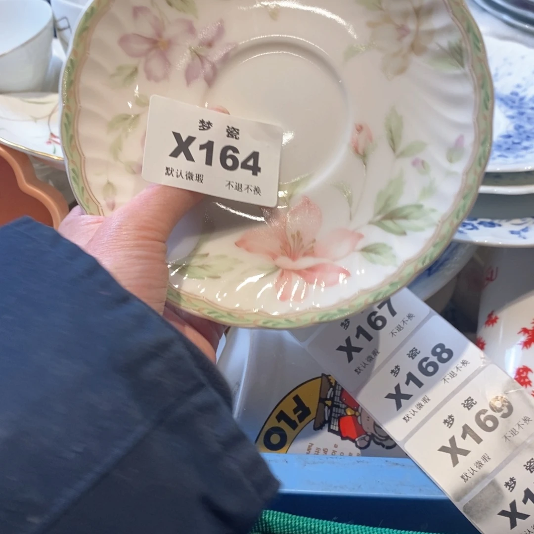 瓷片失***N哈哈哈哈哈哈哈哈哈哈