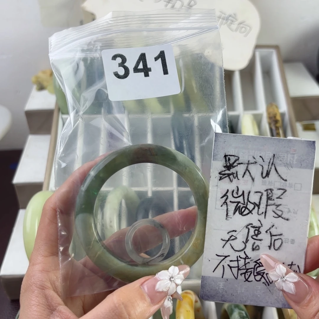 蛇纹石玉未镶嵌手镯m**o