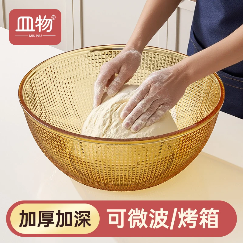 唐森森专属【盖板大口径面盆】玻璃盆汤盆洗菜盆和面盆微波炉加热