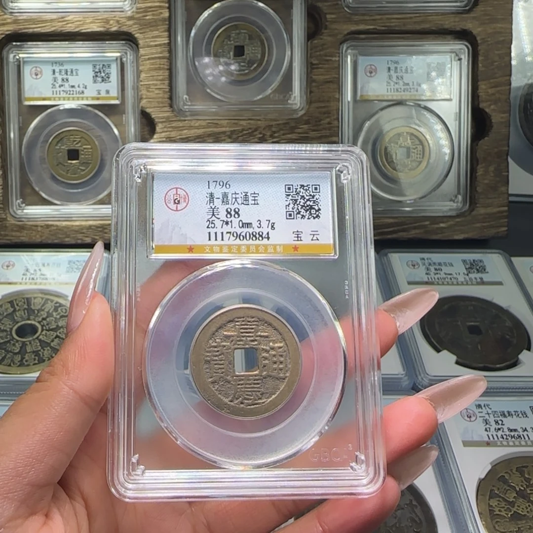 铜FY清代嘉庆宝云88分0884