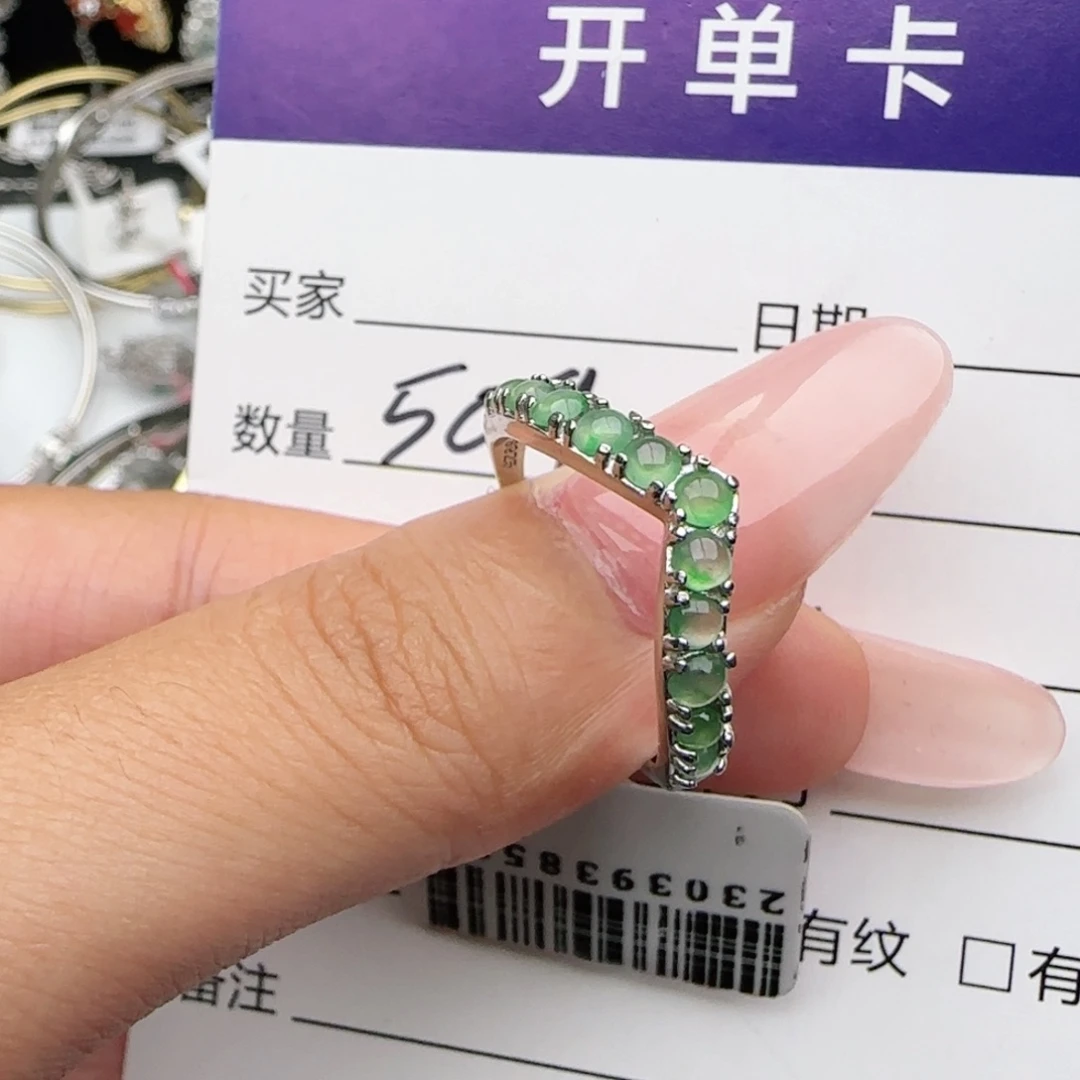 银S925镶嵌戒指翡翠