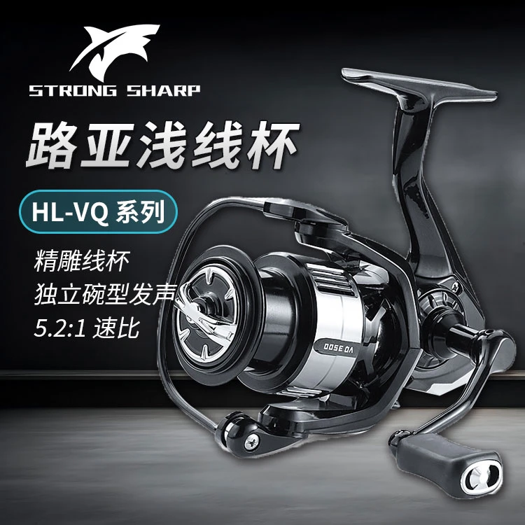 纺车远投轮鱼轮路亚斜口远投左右互换金属线杯黑金渔轮