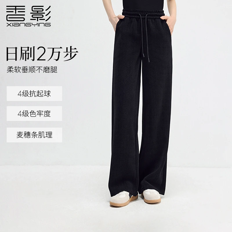 【小余专属】K943512休闲裤香影裤子女松紧高腰夏季新款裤子