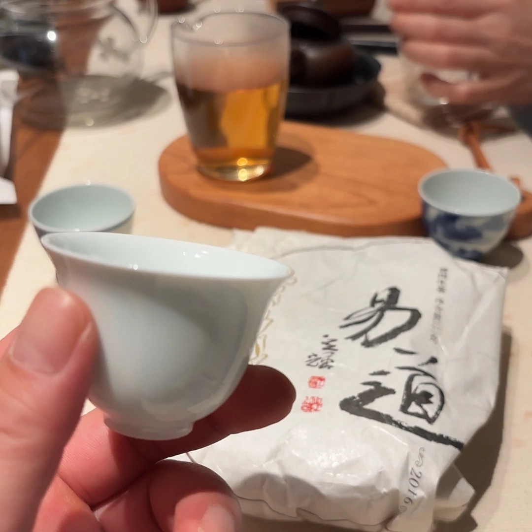 珍贵易道30克重年份看得见