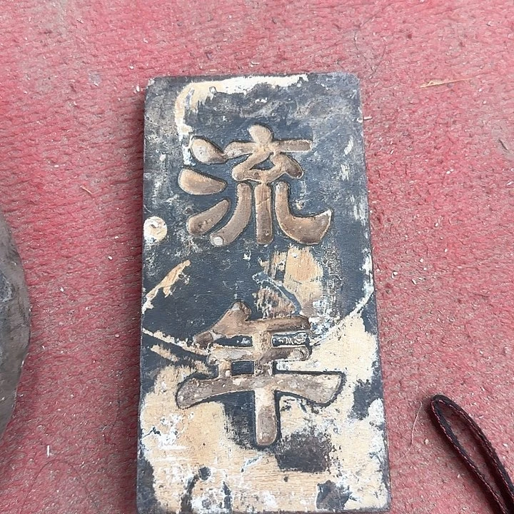 龙***世这是老师喜欢的作品