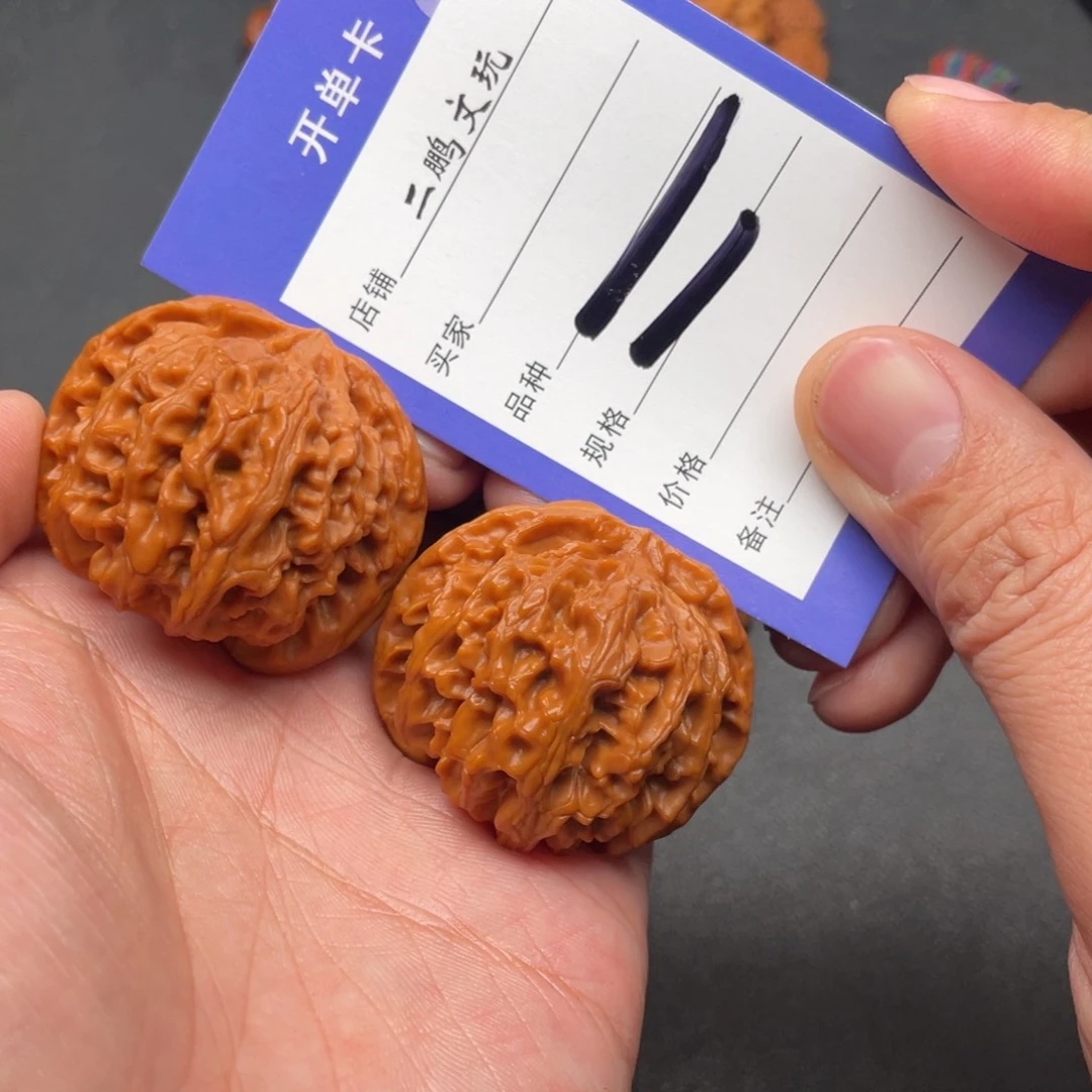 文玩核桃把件安****n苹果园43