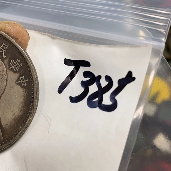 林***哥民间喜乐购专项链接