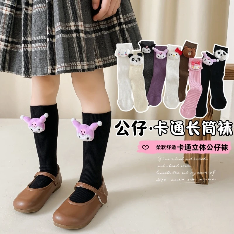 新品潮童袜长筒女童棉袜长筒袜宝宝中筒公仔袜儿童袜子潮ins中筒