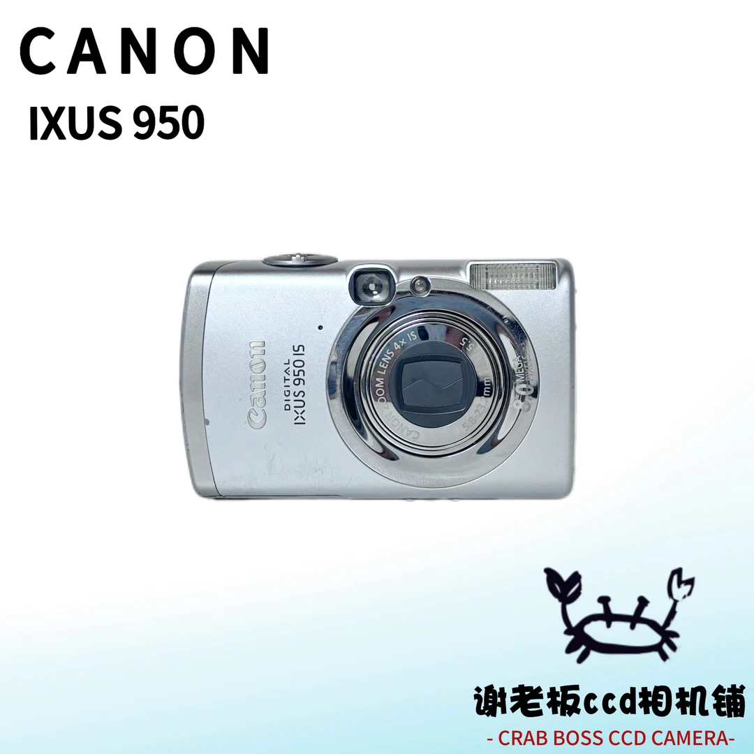 9新 Canon/佳能 佳能ixus950屏幕微瑕800万像素ccd数码相机