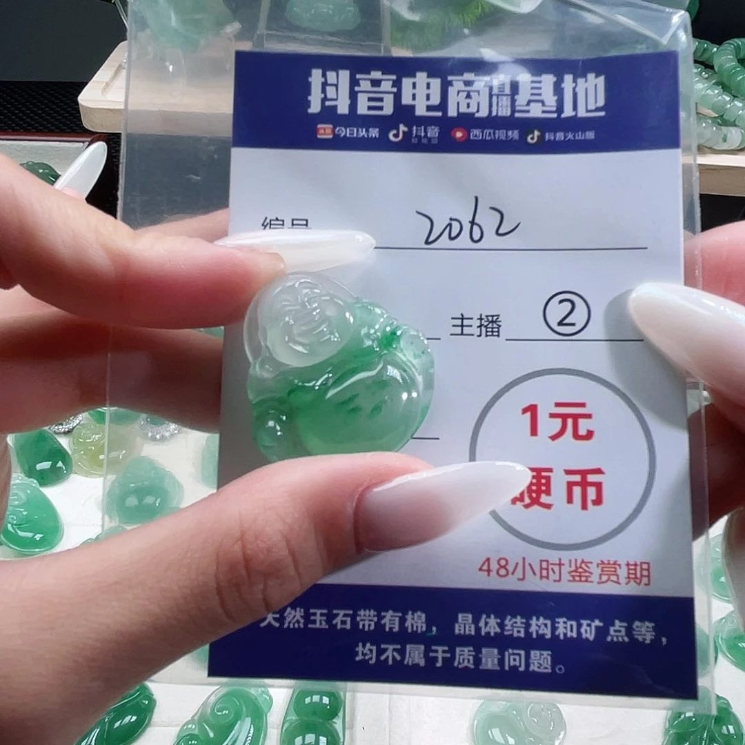 石英质玉未镶嵌颈饰