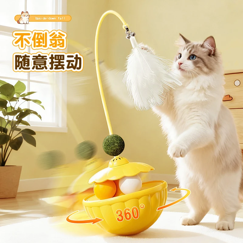 猫咪玩具逗猫棒小猫解闷猫薄荷不倒翁冻干球玩具宠物养猫必备用品