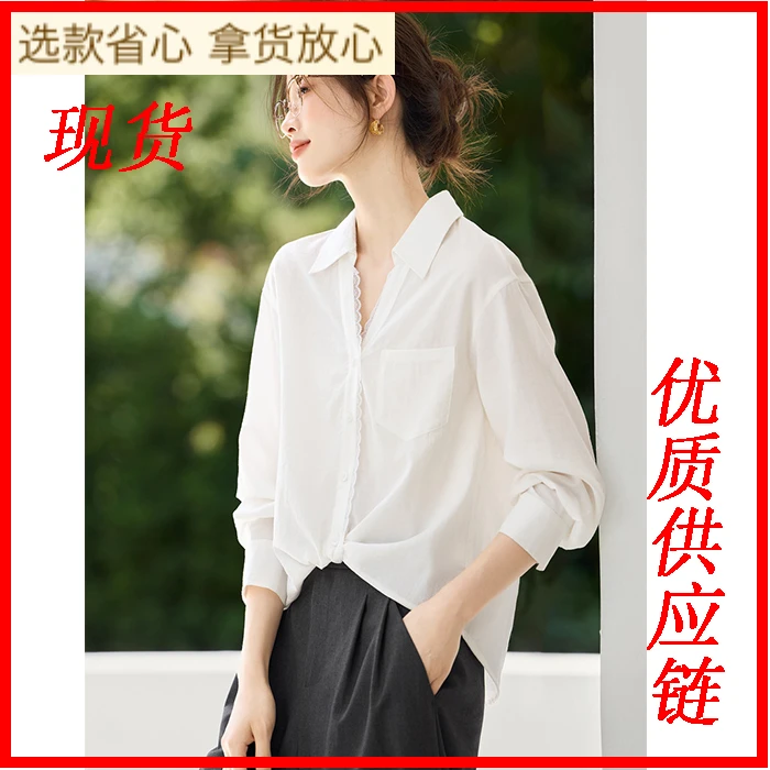 2025秋季款通勤衬衫蕾丝花边高级感通勤V领长袖衬衫
