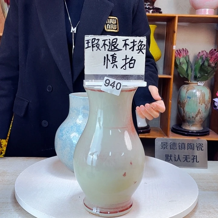 摆件微瑕940 景德镇陶瓷艺术精品