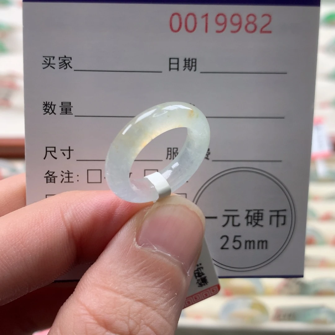 翡翠未镶嵌戒指9圈口